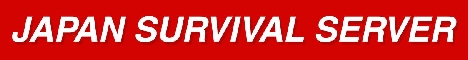 EnderDragonBallZ in Japan minecraft server banner