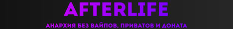 AFTERLIFE minecraft server banner